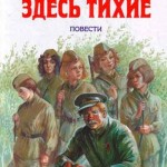 309x500_1_e89bf19c4262bb0636556585056dd52a40309x500_0xd42ee437_9792769521430304856a