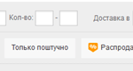 540x81ximage_thumb20.png.pagespeed.ic_.txqz6QDo8W