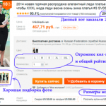 542x258ximage_thumb24.png.pagespeed.ic_.ZQwsuiSA-g