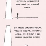 monolith-big-problem_bloga
