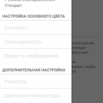 1452947278_screenshot_2016-01-15-18-44-06