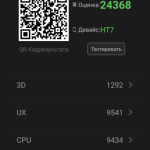 1452947339_screenshot_2016-01-15-19-03-42