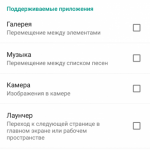 1453240486_screenshot_2016-01-13-13-52-06