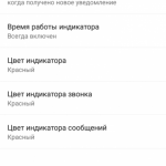 1453240501_screenshot_2016-01-13-13-52-22