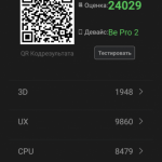 1453240501_screenshot_2016-01-14-11-03-32