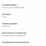 1453240503_screenshot_2016-01-13-13-52-56