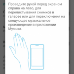 1453240511_screenshot_2016-01-13-13-52-13