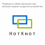 1453240512_screenshot_2016-01-13-13-53-14