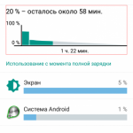 1453240572_screenshot_2016-01-13-13-51-50