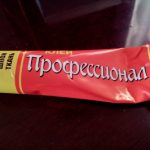 1454056996_img_20160120_153409