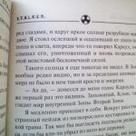 1454057180_img_20160120_153944