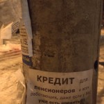 xiaomi_redmi_3_nochnie_foto_2