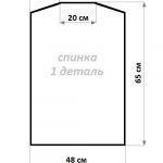 25_triruki-2015-12-1414