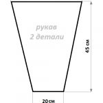 32_triruki-2015-12-1414