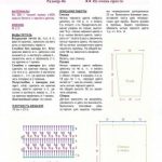 75f486793caf-230×322