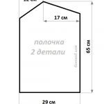 91_triruki-2015-12-1414