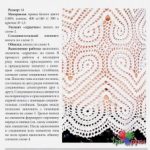 IMG_0007_cr-230×227