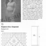 azhurnaya-yubka-s-baxromoj-02-151×310