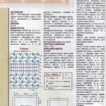 b2e8189cfb23-230×316