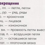 koftochka-dlya-sobaki-9