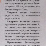 s-185×330