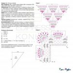 schal-3-210×206