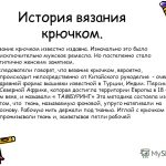 slide_6