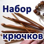 nabor-krjuchkov-s-aliekspress-set-hooks-from-aliekspress11