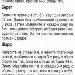 shapochka_krjuchkom-3