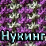 dvuhcvetnyj-uzor.-nuking-two-color-pattern_.-knooking1_