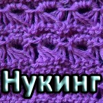 uzor-brumstiki.-nuking-pattern-broomstick_.-knooking1_